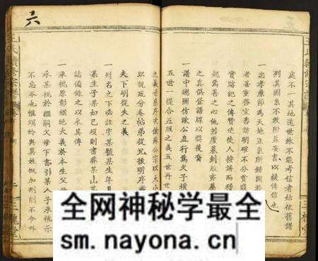 江西王氏族谱-王氏续修宗谱.pdf电子版预览图4 江西王氏族谱-王氏续修宗谱.pdf电子版预览图4
