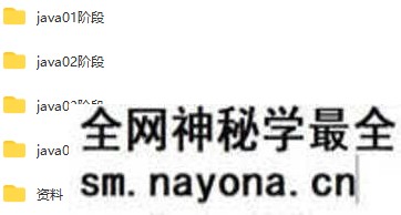 【JAVA】小马哥-Java从0到高级架构师|完结无秘