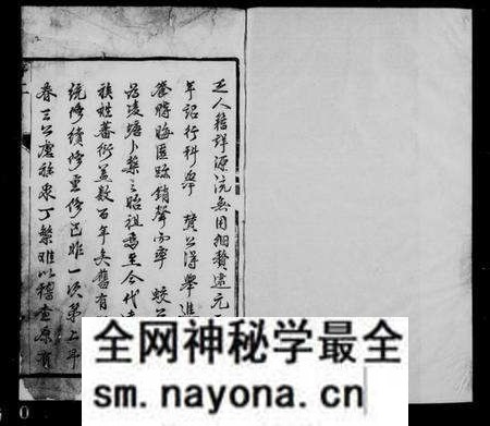 江苏卢氏族谱-卢氏宗谱 [5卷].pdf电子版预览图