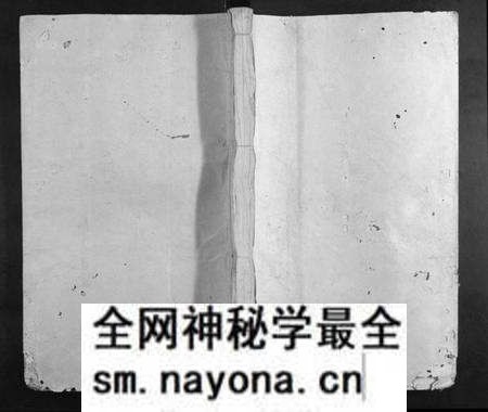 江西温氏族谱-坝溪祠堂村温氏七修族谱.pdf电子版预览图 江西温氏族谱-坝溪祠堂村温氏七修族谱.pdf电子版预览图