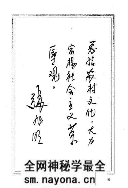《《冯村村志》》.pdf电子版_山西省志预览图2 《《冯村村志》》.pdf电子版_山西省志预览图2