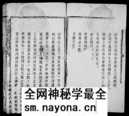江西萧氏族谱-遂川上洲萧氏十二修族谱.pdf电子版预览图3