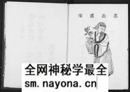 湖北龙氏族谱-龙氏宗谱.pdf电子版预览图5 湖北龙氏族谱-龙氏宗谱.pdf电子版预览图5