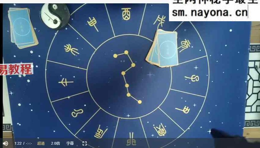 星牌师训练营 视频11集