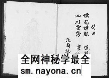 湖北龙氏族谱-龙氏宗谱.pdf电子版预览图4 湖北龙氏族谱-龙氏宗谱.pdf电子版预览图4