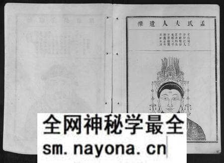 江西吴氏族谱-吴氏十修族谱[分房].pdf电子版预览图5