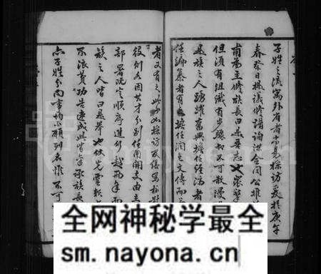 江苏屠氏族谱-屠氏毘陵支谱 [20卷,首末各1卷].pdf电子版预览图2