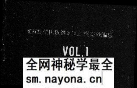 江西吴氏族谱-万溪吴氏族谱.pdf电子版预览图1 江西吴氏族谱-万溪吴氏族谱.pdf电子版预览图1