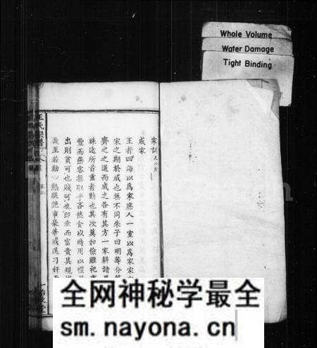 湖北汪氏族谱-汪氏宗谱 [10卷,首4卷,末1卷].pdf电子版预览图1
