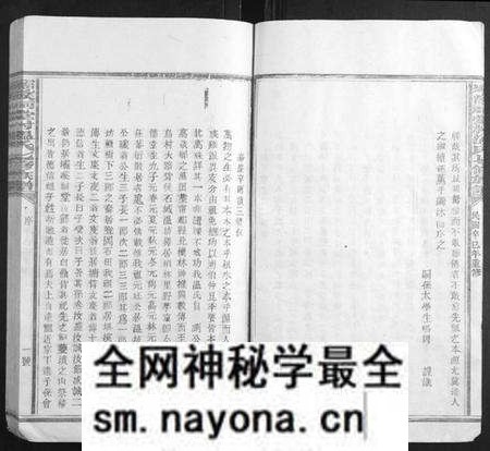 江西温氏族谱-坝溪祠堂村温氏七修族谱.pdf电子版预览图5 江西温氏族谱-坝溪祠堂村温氏七修族谱.pdf电子版预览图5