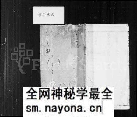 江苏陆氏族谱-海陵陆氏族谱 [14卷,首1卷].pdf电子版预览图