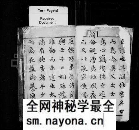 江苏施氏族谱-施氏世谱前编.pdf电子版预览图1 江苏施氏族谱-施氏世谱前编.pdf电子版预览图1