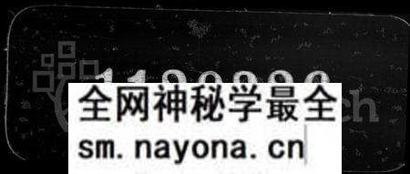 江苏陆氏族谱-陆氏葑门支谱 [18卷, 含卷首].pdf电子版预览图