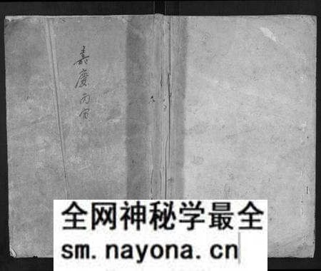湖北彭氏族谱-彭氏族谱.pdf电子版预览图 湖北彭氏族谱-彭氏族谱.pdf电子版预览图
