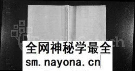 江苏倪氏族谱-丹徒倪氏族谱 [14卷,首1卷].pdf电子版预览图