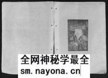 江西吴氏族谱-吴氏十修族谱[分房].pdf电子版预览图2