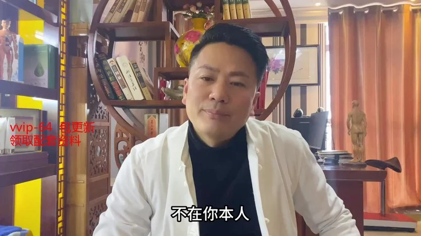 《合御道天医祝由班线上基础》视频19集