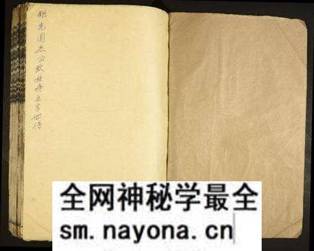 江西温氏族谱-雩阳虎溪温氏九修大宗谱.pdf电子版预览图1 江西温氏族谱-雩阳虎溪温氏九修大宗谱.pdf电子版预览图1