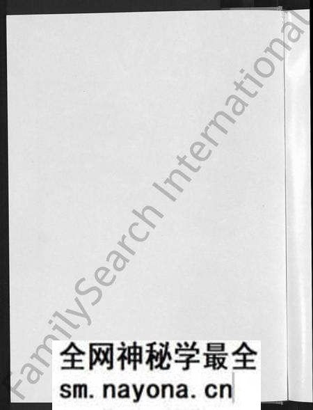 江西邱氏族谱-中华邱(丘)氏大宗谱.pdf电子版预览图2 江西邱氏族谱-中华邱(丘)氏大宗谱.pdf电子版预览图2