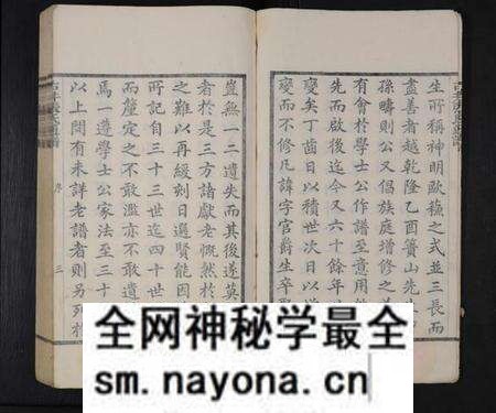江西王氏族谱-古井张氏通谱 [不分卷].pdf电子版预览图3