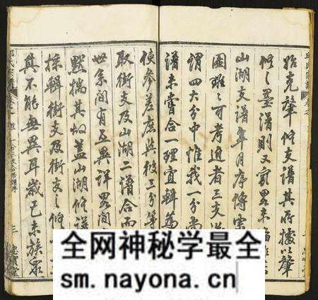 湖北邱氏族谱-邱氏宗谱.pdf电子版预览图3 湖北邱氏族谱-邱氏宗谱.pdf电子版预览图3