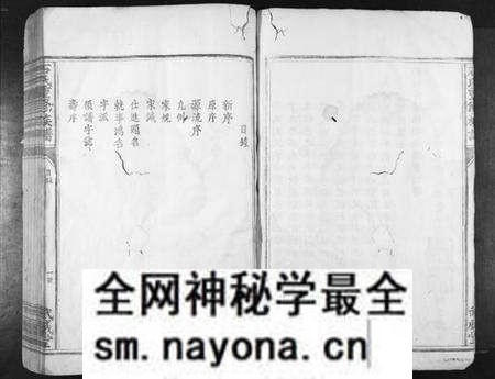 江西石氏族谱-石氏重修族谱[不分卷].pdf电子版预览图3
