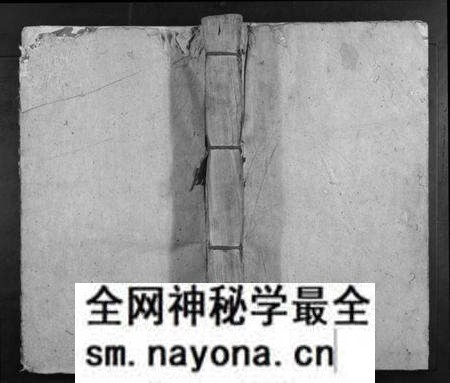 江西吴氏族谱-霄坊吴氏十修族谱吴氏.pdf电子版预览图 江西吴氏族谱-霄坊吴氏十修族谱吴氏.pdf电子版预览图