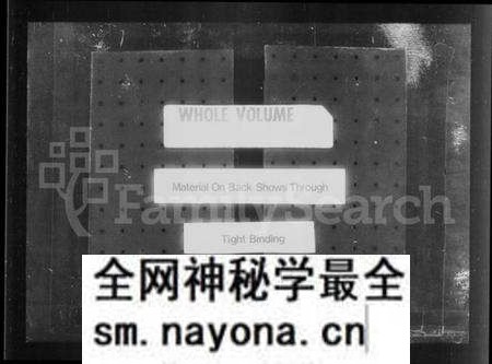 江苏茅氏族谱-京口草巷茅氏宗谱 [8卷].pdf电子版预览图1