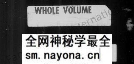 江苏沈氏族谱-常熟陡门沈氏宗谱 [8卷].pdf电子版预览图1