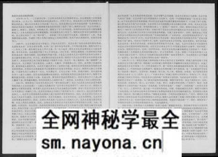 湖北汤氏族谱-中华汤姓源流.pdf电子版预览图5