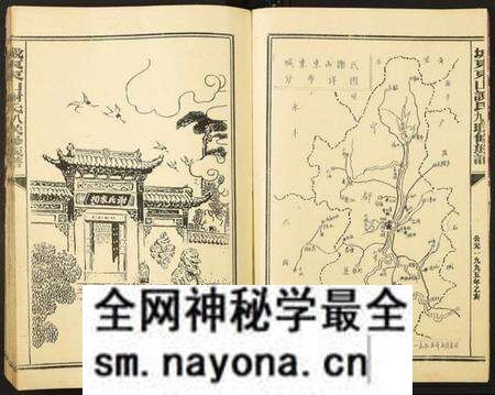 江西谢氏族谱-城东东山谢氏八九联修族谱.pdf电子版预览图4 江西谢氏族谱-城东东山谢氏八九联修族谱.pdf电子版预览图4