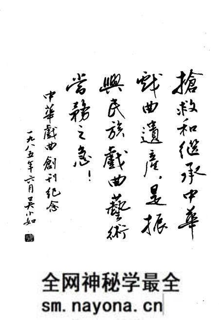 《中华戏曲 第一辑》.pdf电子版_其他志预览图4 《中华戏曲 第一辑》.pdf电子版_其他志预览图4
