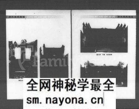 湖南朱氏族谱-汝城廊木朱氏族谱.pdf电子版预览图2