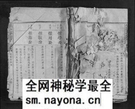 江西孙氏族谱-城南富春孙氏伯房十二修族谱.pdf电子版预览图 江西孙氏族谱-城南富春孙氏伯房十二修族谱.pdf电子版预览图