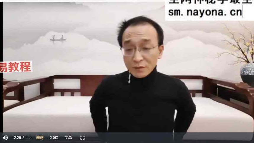 徐泊涛丨身心同调之静坐实修营（线上）三期视频