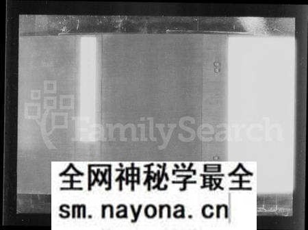 江苏茅氏族谱-京口草巷茅氏宗谱 [8卷].pdf电子版预览图2
