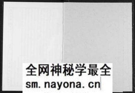 江西饶氏族谱-饶氏宗谱.pdf电子版预览图2 江西饶氏族谱-饶氏宗谱.pdf电子版预览图2