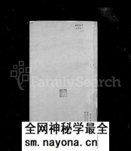 江苏倪氏族谱-梁溪倪氏宗谱 [13卷, 首1卷及24卷].pdf电子版预览图2