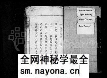 江西谢氏族谱-谢氏宗谱.pdf电子版预览图2 江西谢氏族谱-谢氏宗谱.pdf电子版预览图2