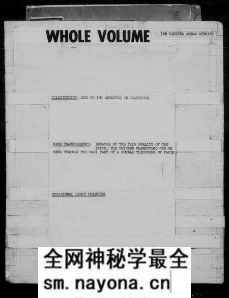 江苏秦氏族谱-洞庭秦氏宗谱 [5卷,首末各1卷].pdf电子版预览图5