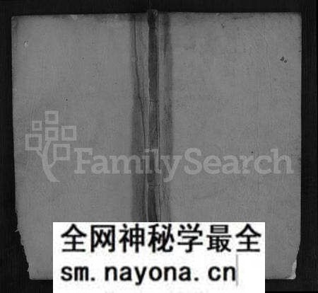 湖北卢氏族谱-卢氏宗谱 [14卷,首2卷].pdf电子版预览图