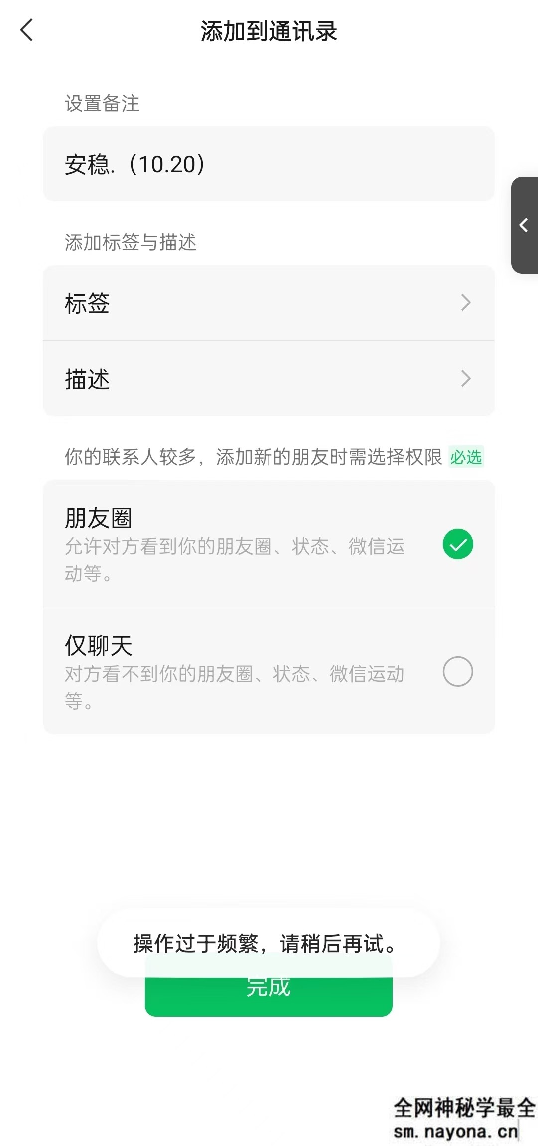 小红书，视频号，抖音主流平台全域引流获客打粉，每天吸引精准目标客户...