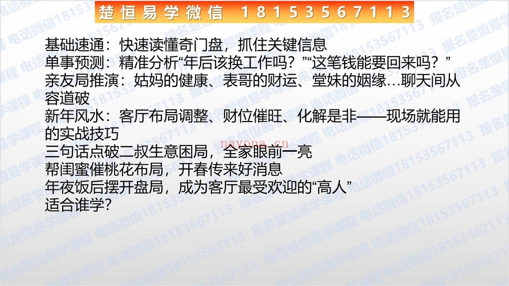 《法和楚恒奇门大爆炸上中下三部曲完结版视频+资料》