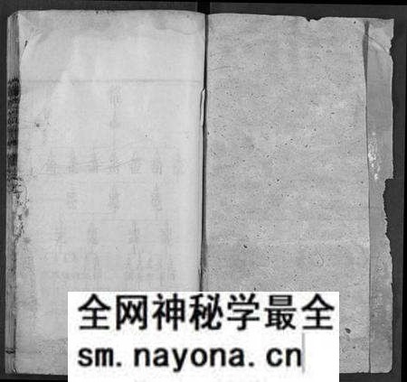 湖北陶氏族谱-陶氏宗谱.pdf电子版预览图1 湖北陶氏族谱-陶氏宗谱.pdf电子版预览图1
