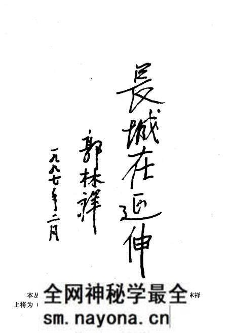 《中国退伍军人列传 第二辑》.pdf电子版_其他志预览图5 《中国退伍军人列传 第二辑》.pdf电子版_其他志预览图5