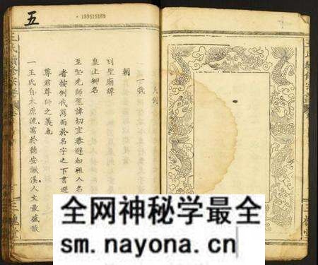江西王氏族谱-王氏续修宗谱.pdf电子版预览图3 江西王氏族谱-王氏续修宗谱.pdf电子版预览图3