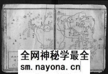 江西邱氏族谱-邱氏宗谱.pdf电子版预览图4