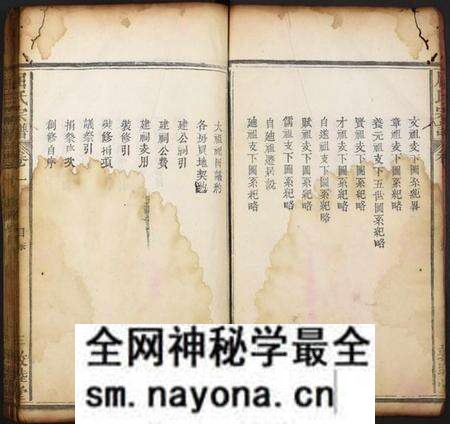 湖北屈氏族谱-屈氏宗谱.pdf电子版预览图3 湖北屈氏族谱-屈氏宗谱.pdf电子版预览图3