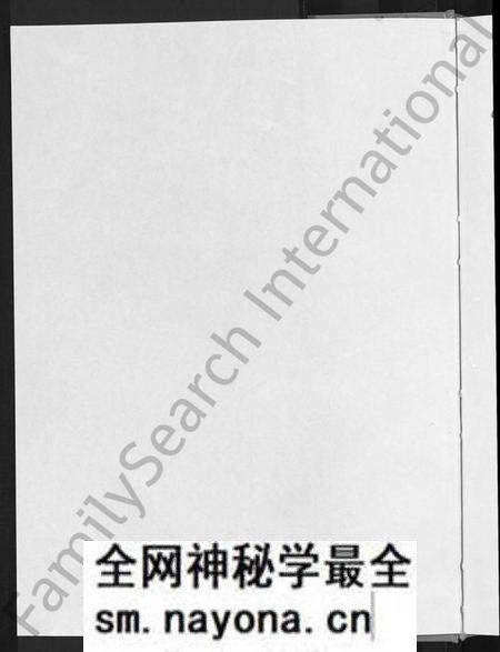 江西丘氏邱氏族谱-中华丘(邱)氏大宗谱.pdf电子版预览图2
