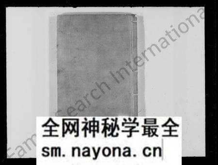 江苏沙氏族谱-毘陵沙氏宗谱 [6卷].pdf电子版预览图1